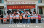 樂(lè)東縣利國(guó)鎮(zhèn)官村獎(jiǎng)學(xué)促進(jìn)會(huì)成立暨首屆獎(jiǎng)學(xué)活動(dòng)