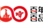 廣州評(píng)選出100家品牌企業(yè)，引領(lǐng)推進(jìn)質(zhì)量強(qiáng)市建設(shè)