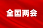 “如何根除校園毒跑道”再上兩會熱點，塑膠跑道新國標(biāo)出臺迫在眉睫