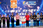 助力青少年籃球發(fā)展，《小籃球運動 器材與場地》團體標準于中國體博會期間正式發(fā)布