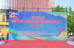 同欣跑道，讓“飛一般的感覺”再次燃動津城