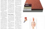 塑膠跑道有毒 橡膠跑道頂上？