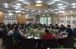 廣東省體育設施制造商協(xié)會組織會員企業(yè)參加教育部新國標調(diào)研組研討會