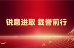 雙獎加冕！同欣體育榮獲省級榮譽(yù)！
