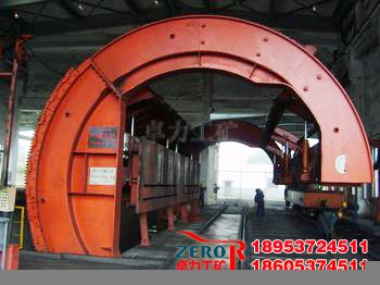 C型翻車(chē)機(jī)